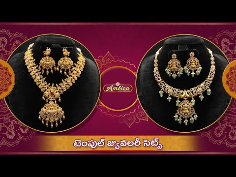 Traditional Temple Jewellery Sets | 1Gram Gold Jewellery | Ambica Fashion Jewellery