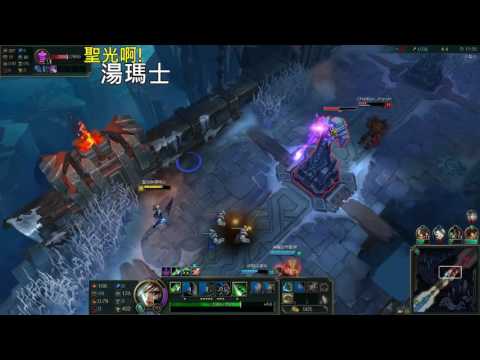 聖光啊!湯瑪士!實況臺 [LOL] S7 ARAM - 雷玟 007