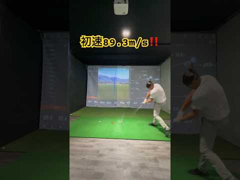 【マン振り‼️】初速89.3m/s✨#shorts #ゴルフ #golf