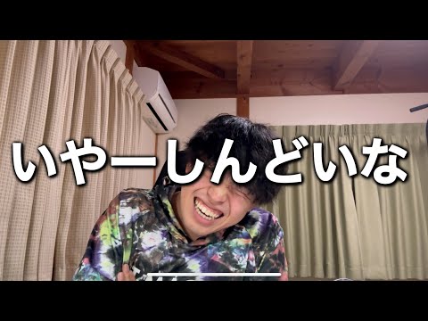 【大学生の日常】もう11月終わるからラストスパート頑張ります！