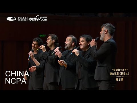 Gloria all'Egitto-B VOCAL, A Cappella