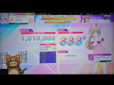 [CHUNITHM] コメクエスト AJC