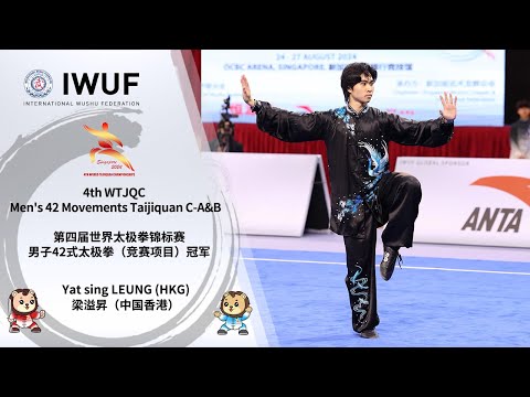 4th WTJQC Men's 42 Movements Taijiquan C-A&B Gold Medalist Performance - Yat sing LEUNG (HKG) #iwuf