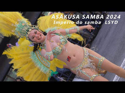 麗し！　浅草サンバカーニバル2024　vol.2　インペリオ・ド・サンバ　with Taiwan LYSD ASAKUSA SAMBA CARNIVAL 2024