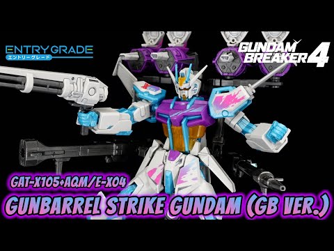 EG Gunbarrel Strike Gundam (Gundam Breaker Ver.) Review | Gundam Breaker 4