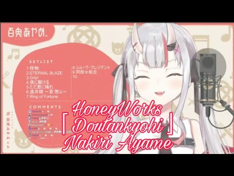 Nakiri Ayame「Doutankyohi」Cover