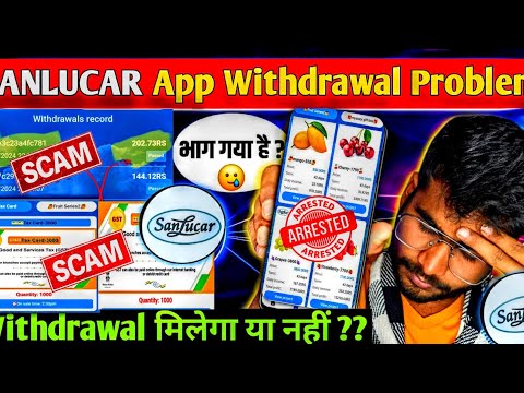 sanlucar app withdrawal problem : sanlucar earning app : sanlucar app withdrawal :