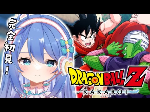 【ドラゴンボールZ KAKAROT】完全初見DLC✨波乱の天下一武道会！【#新人Vtuber / #彩世りずむ】#11