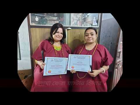 আমরা কি কি শেখাই | Prana Vidya Reiki and Meditation Center