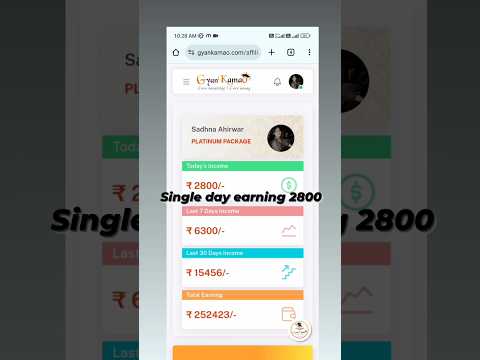 Gyan kamao Life time earning application. money transfer live prof #gyankamao #waho #goshare#earning