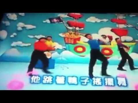 The Wiggles- Quack Quack (Taiwan)