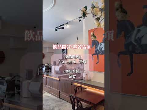 我的探店之旅