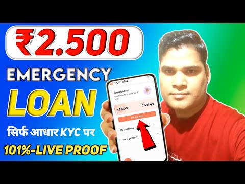 New Loan App 2024 | Best Loan App 2024 | Loan App Fast Approval | No IncomeProof | With Live Proof