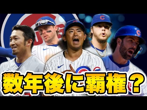 【MLB】カブスさん無事再建に成功した模様