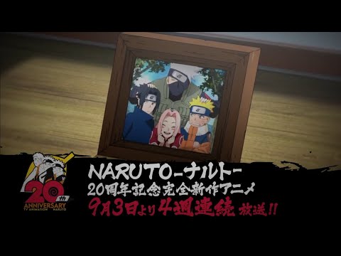 Naruto Anime 20th Anniversary Project New Key Visuals