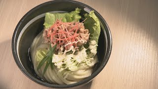 12月5日までの限定！　県産野菜トッピングうどん、香川の各地で販売はじまる