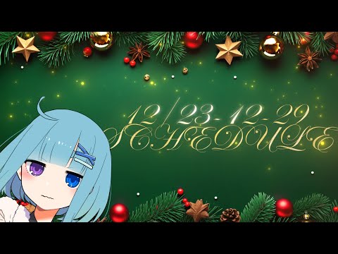 LIVE SCHEDULE【12/23~　たべものやさんの生食】