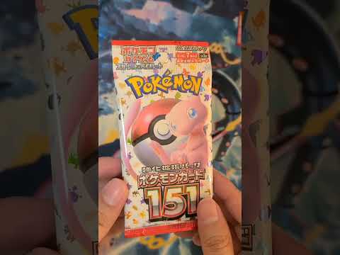 ポケモンカード151開封21パック目 #ポケモンカード #ポケカ開封動画 #ポケモンカード151 #ポケカ開封