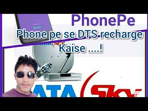 Phonepe app se TV Recharge kaise karta hey !