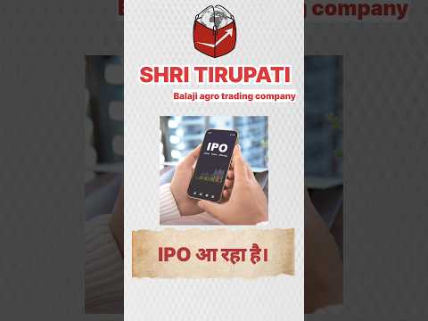 Shri Tirupati Balaji agro trading ipo open today news #shorts #stockmarket #ipoanalysis