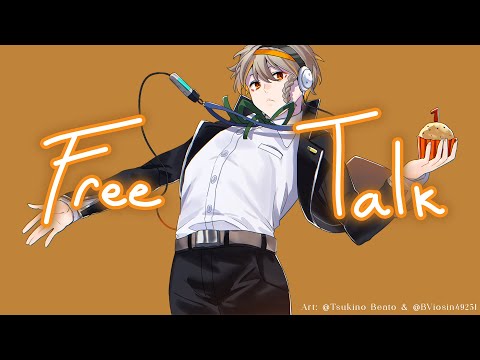 【FREE TALK】 oh hi there!