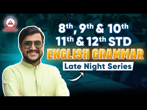 English Grammar- LATE NIGHT SERIES | Std 8th, 9th,10th, 11th & 12th | AAC