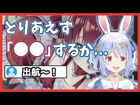 あくありうむで●●すぎるあの人が登場【 ホロライブ 兎田ぺこら ホロライブ切り抜き 切り抜き】