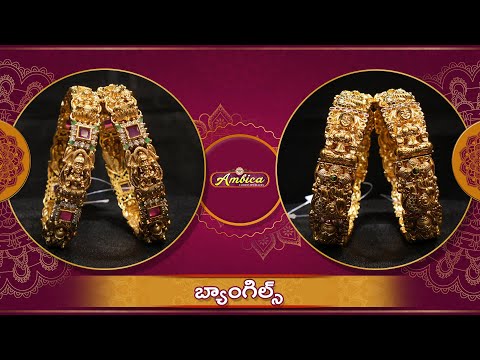 Nakshi Bangles collection  | 1Gram Gold Jewellery | Ambica Fashion Jewellery