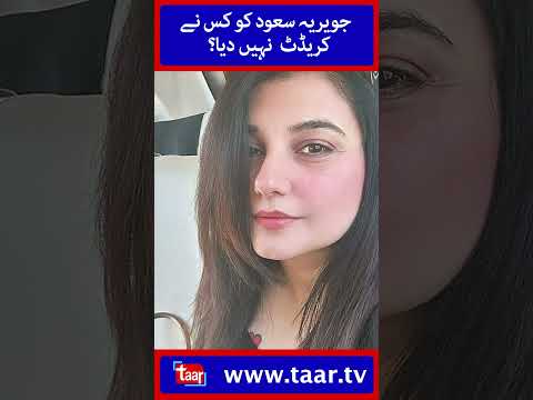 Javeria Saud | TaarMedia | @TaarMedia