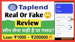 Taplend Loan Real Or Fake🙄 |  Taplend Loan App Kaisa Hai? | Taplend Loan Review