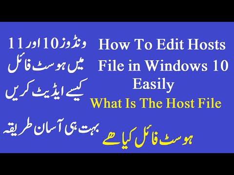 How To Edit In Hosts File In Windows 10, 11, 7 ,8, 8.1, Easily In Two Minutes