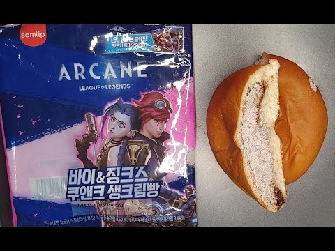 ARCANE League of Legends 바이&징크스 쿠앤크 생크림빵