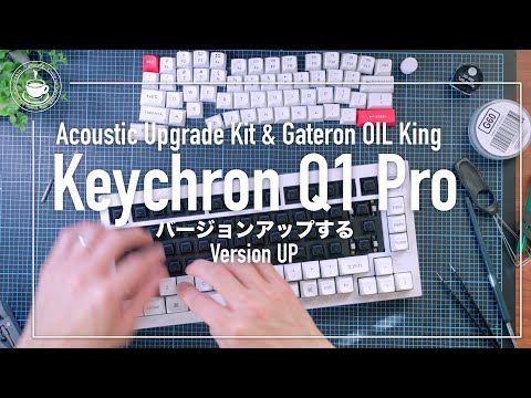 Improvement of key sound control! Upgraded in Keychron Q1 Pro