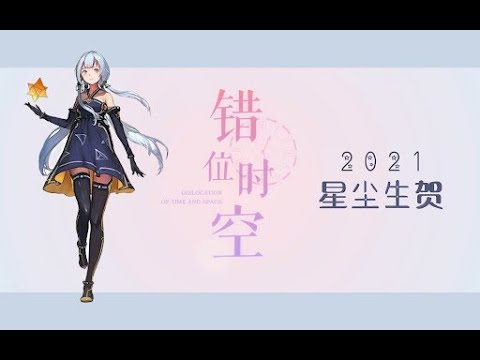 【Stardust English AI】 Burning Bright test 【VOCALOID】