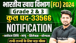 FCI Recruitment 2024 | Post - 33566 | FCI Grade B and C Notification, Form Date, Age, Syllabus