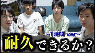 【作業用】積サーと勉強しないか？1時間勉強耐久動画