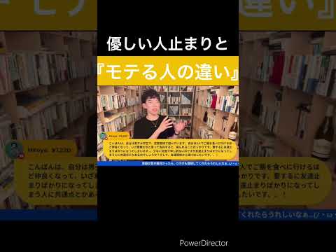 Q.よく優しい人と言われますが告白しても失敗します。どうすれば彼女が作れて友達恋人未満を抜けれますか？