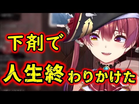 アイドルラインを超えてシモの話が飛び出すマリン船長まとめ【ホロライブ切り抜き】【宝鐘マリン】