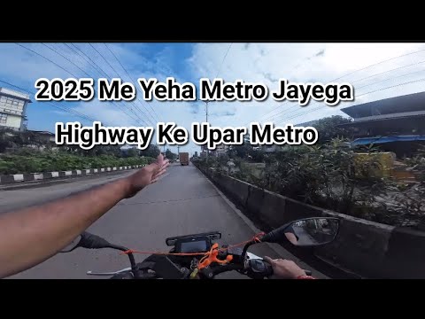 Kaisa Hoga ye Road 2025 Tk koi Bata Sakta - Dombivali update