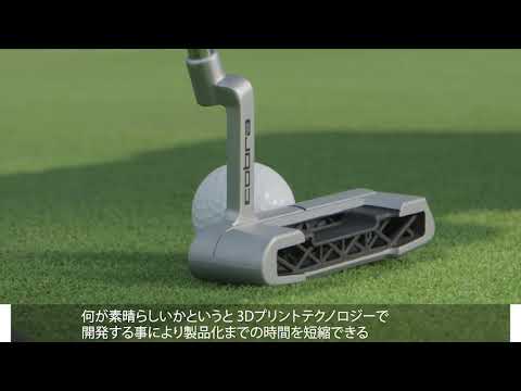 ブライソン・デシャンボーのレビュー動画：KING SuperSport-35 Putter