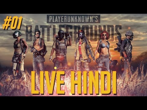 PUBG Mobile Live ! Come And Join The Party! Hindi/English