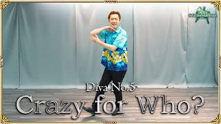 【ノブオ（ペンギンズ）】Crazy for Who? / Diva No.5 踊ってみた【サガ エメラルド ビヨンド】