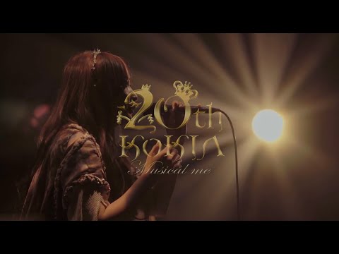 KOKIA 20th anniversary DVD "Bird watching" trailer