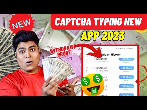 New Captcha Typing App August 2023 | Daily 100 rs earn Money online | captcha Typing Job 2023