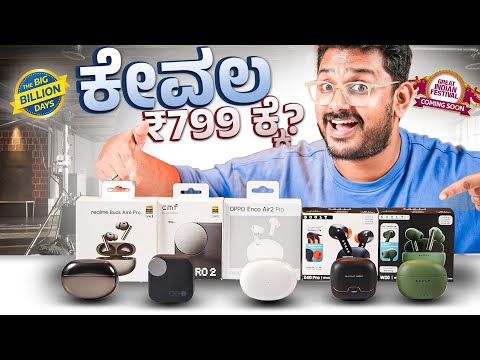 Top 5 Best Earbuds Under ₹5000 in ಕನ್ನಡ⚡️Big Billion Day & Great Indian Festival Deals!