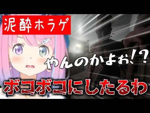 過去イチ酔っぱらった無敵状態でホラゲーをオラオラ攻略するルーナ姫【ホロライブ切り抜き　姫森ルーナ/Is Simon There】