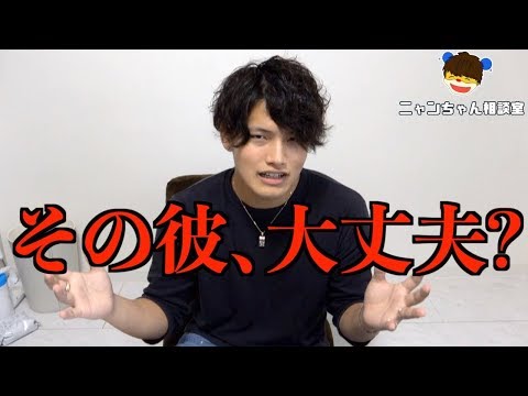 付き合う前に確認したい！あなたを大切にしない男の特徴