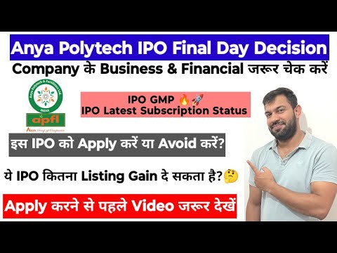 FINAL DECISION | ANYA POLYTECH IPO | ANYA POLYTECH IPO LATEST GMP & SUBSCRIPTION | APPLY OR AVOID ?