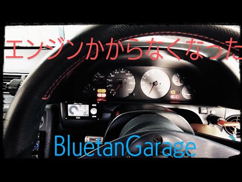 【JDM】[BNR32]GT-Rのバッテリー◯んだ！暑いからスマホで撮影と編集してみた #bnr32 #rb26