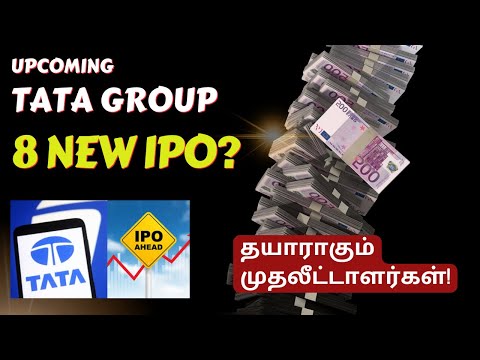 Tata Group 8 New IPO? - Tamil | அடுத்து வரப்போகும் Tata Group IPO? | Initial Public Offer